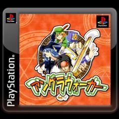 Ungra Walker box art for Playstation